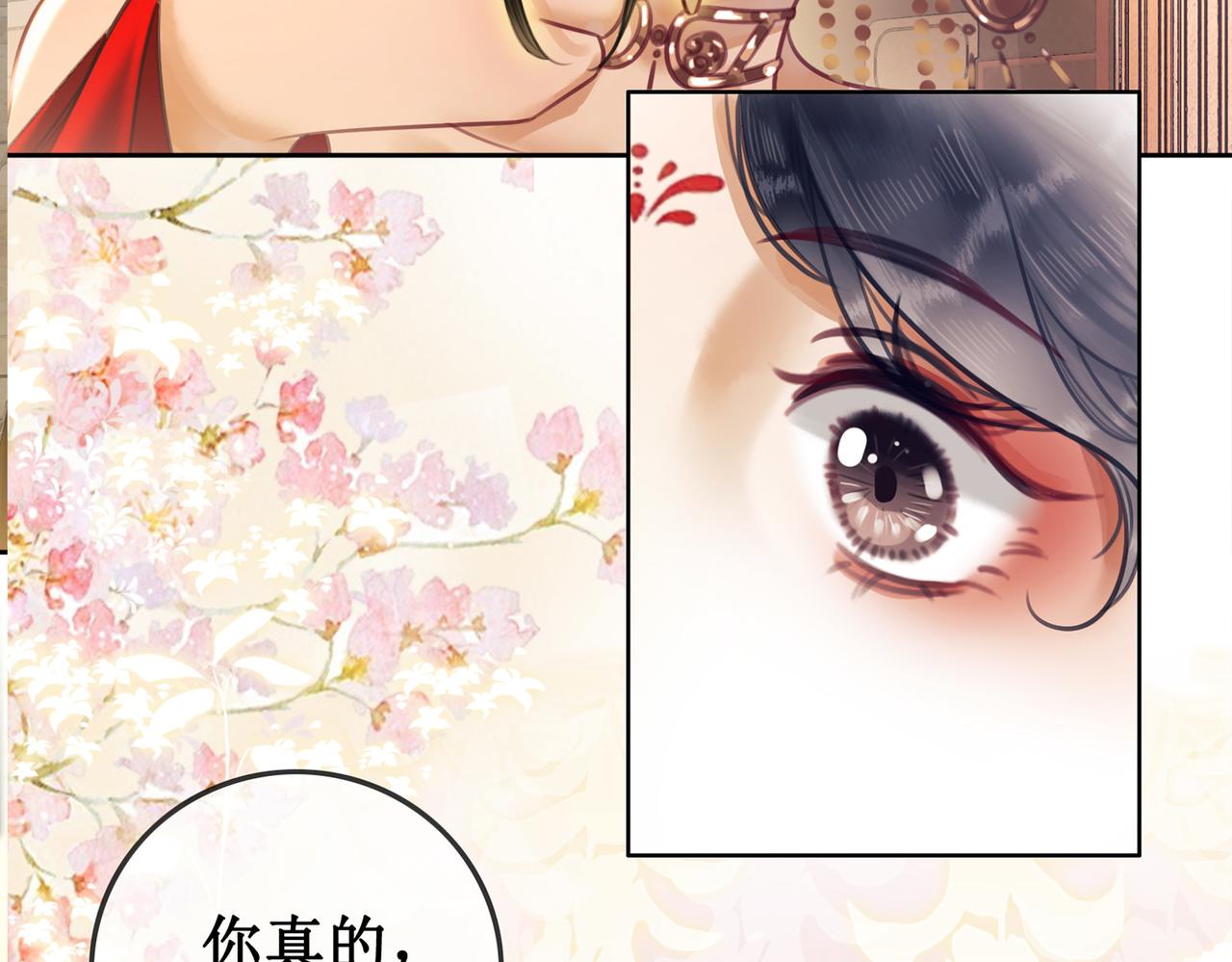 第五话：上元宫141