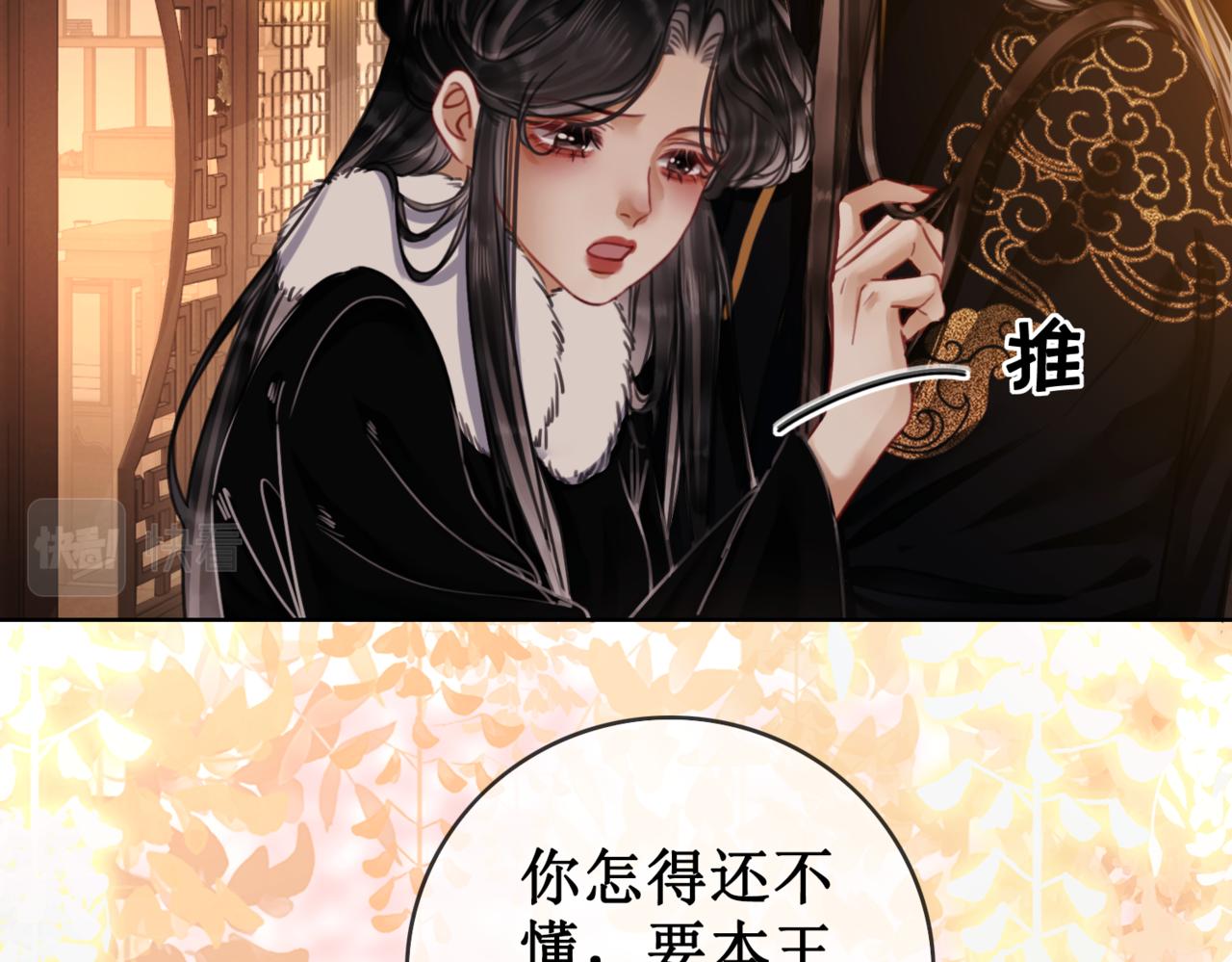 第二十二话  两相交心27