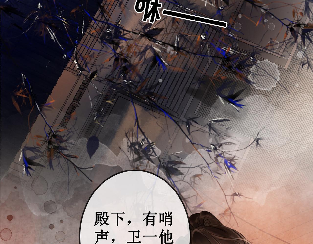 第四十一话 靠近真相51