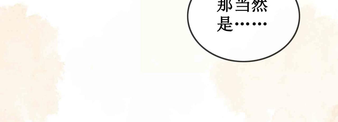 第三十五话 我们成亲好不好39