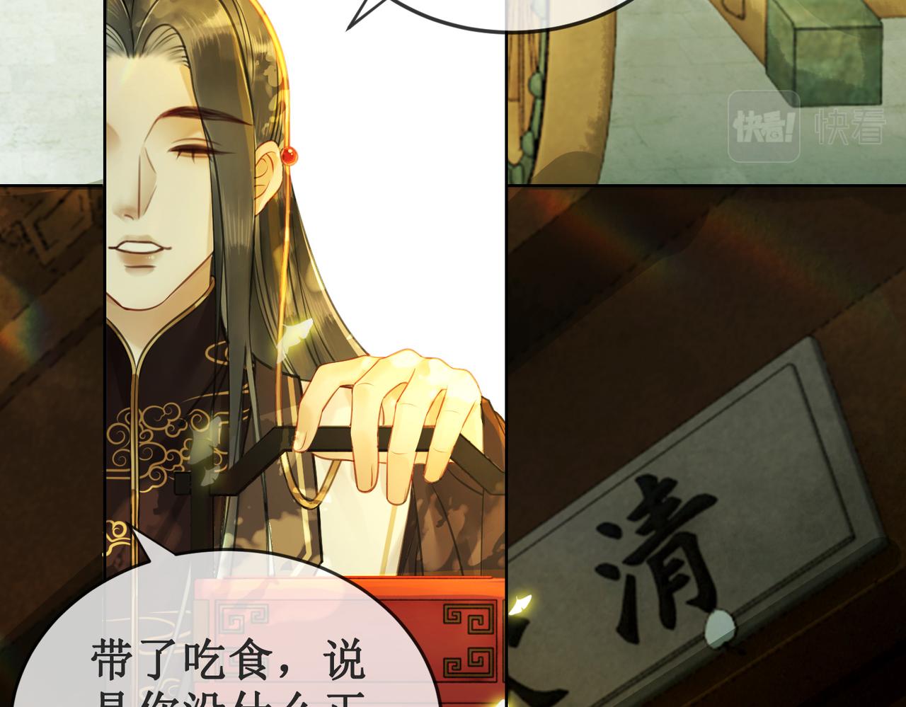 第二十二话  两相交心44