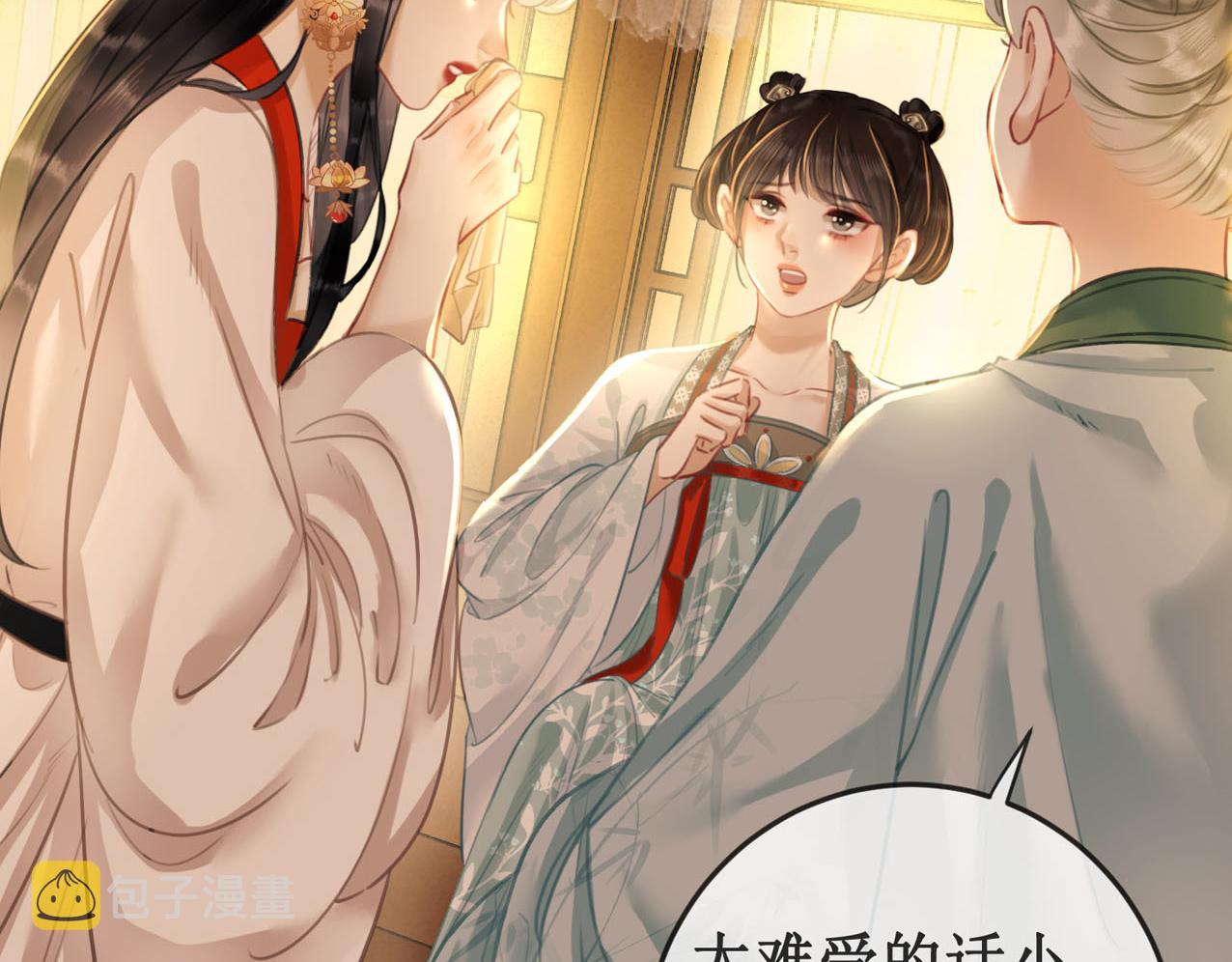 第十七话 我赌一个来日方长111