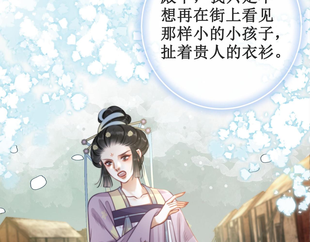 第十五话：夜闯清欢阁2