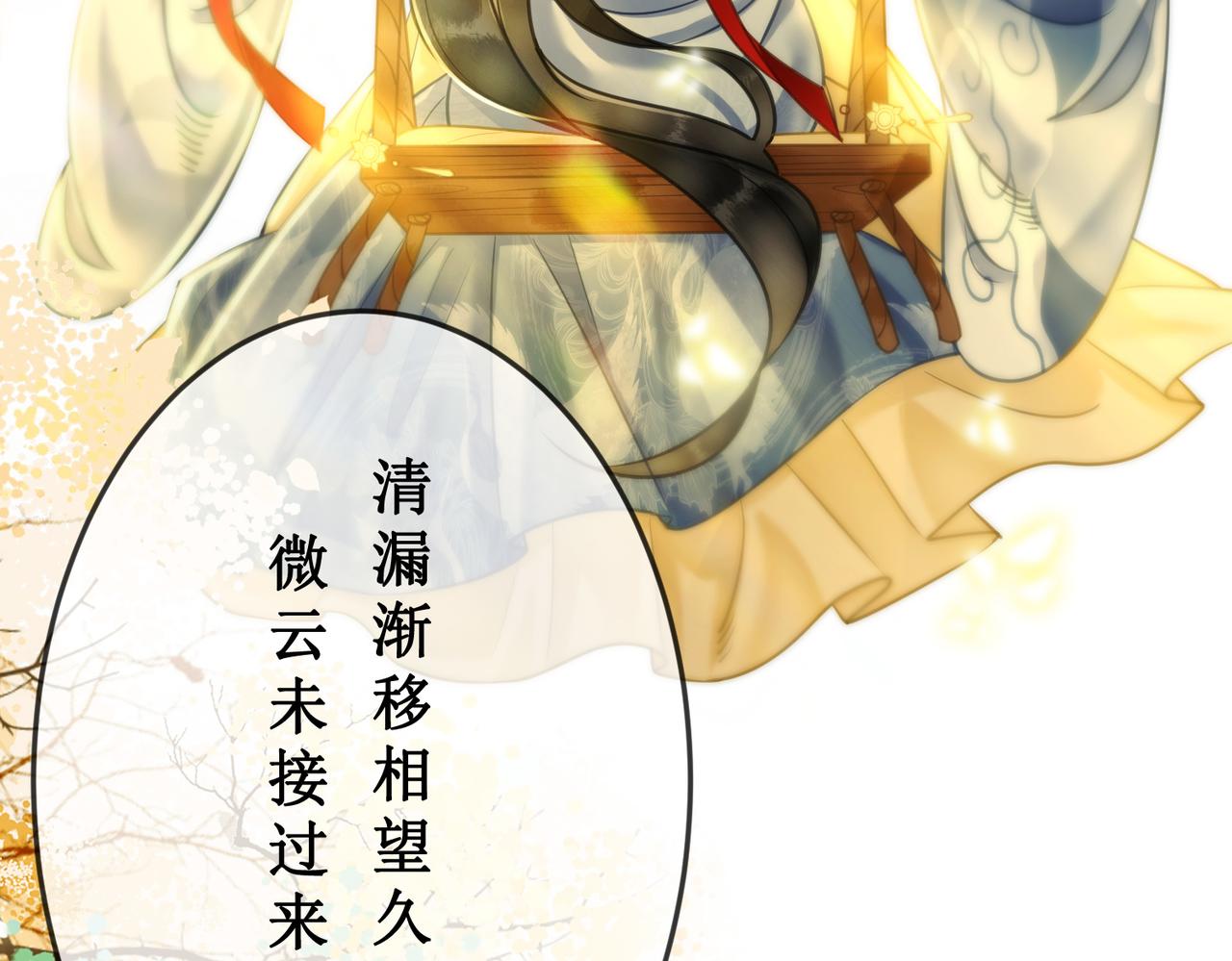 第三十一话 乞巧到来94