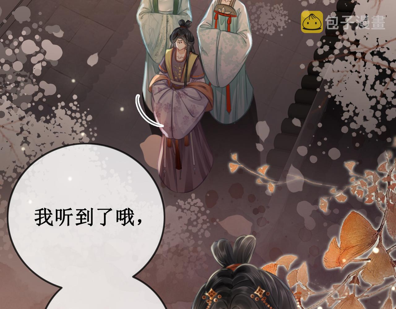 第六话：铃铛出场的第一回合101