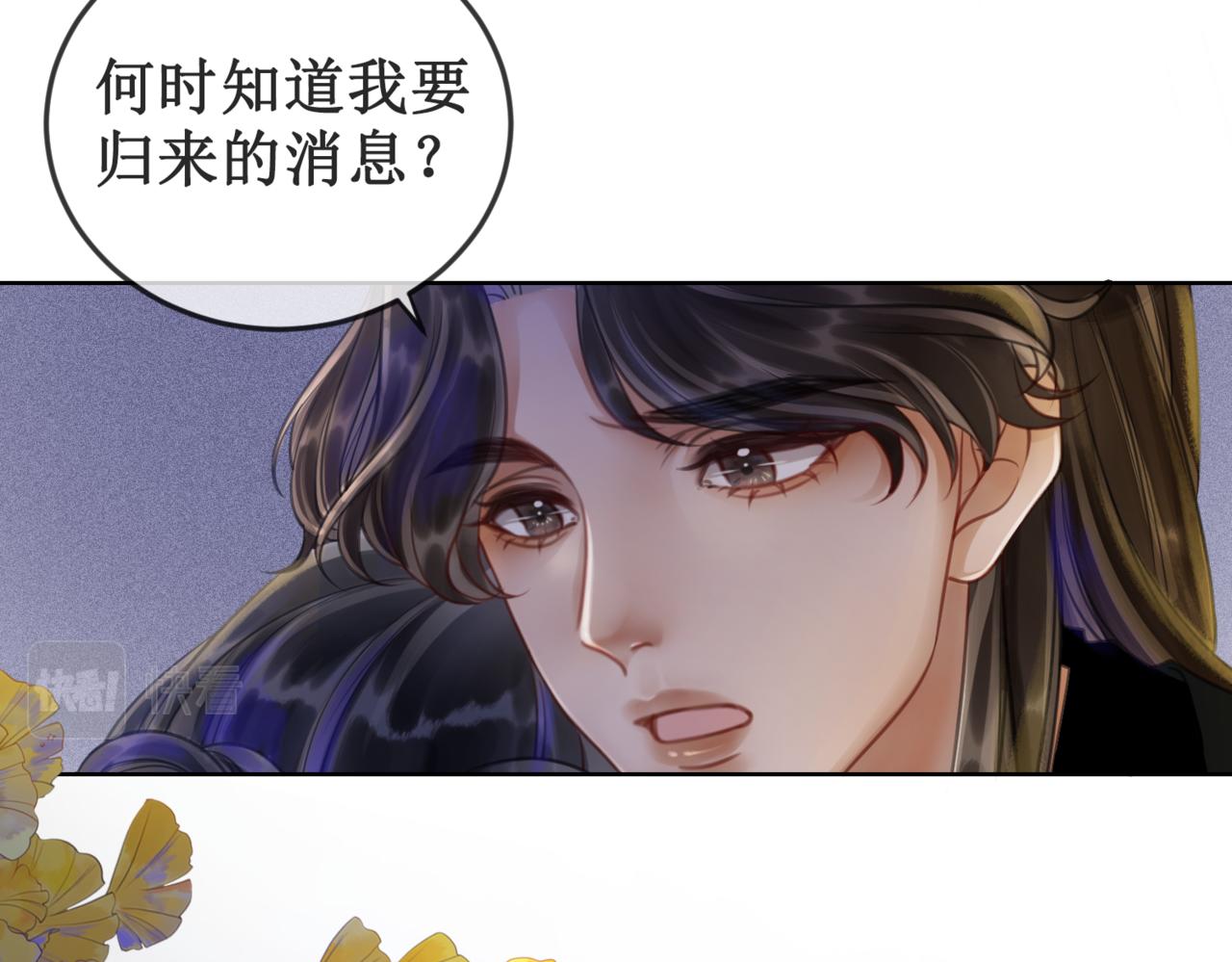 第二十二话  两相交心11