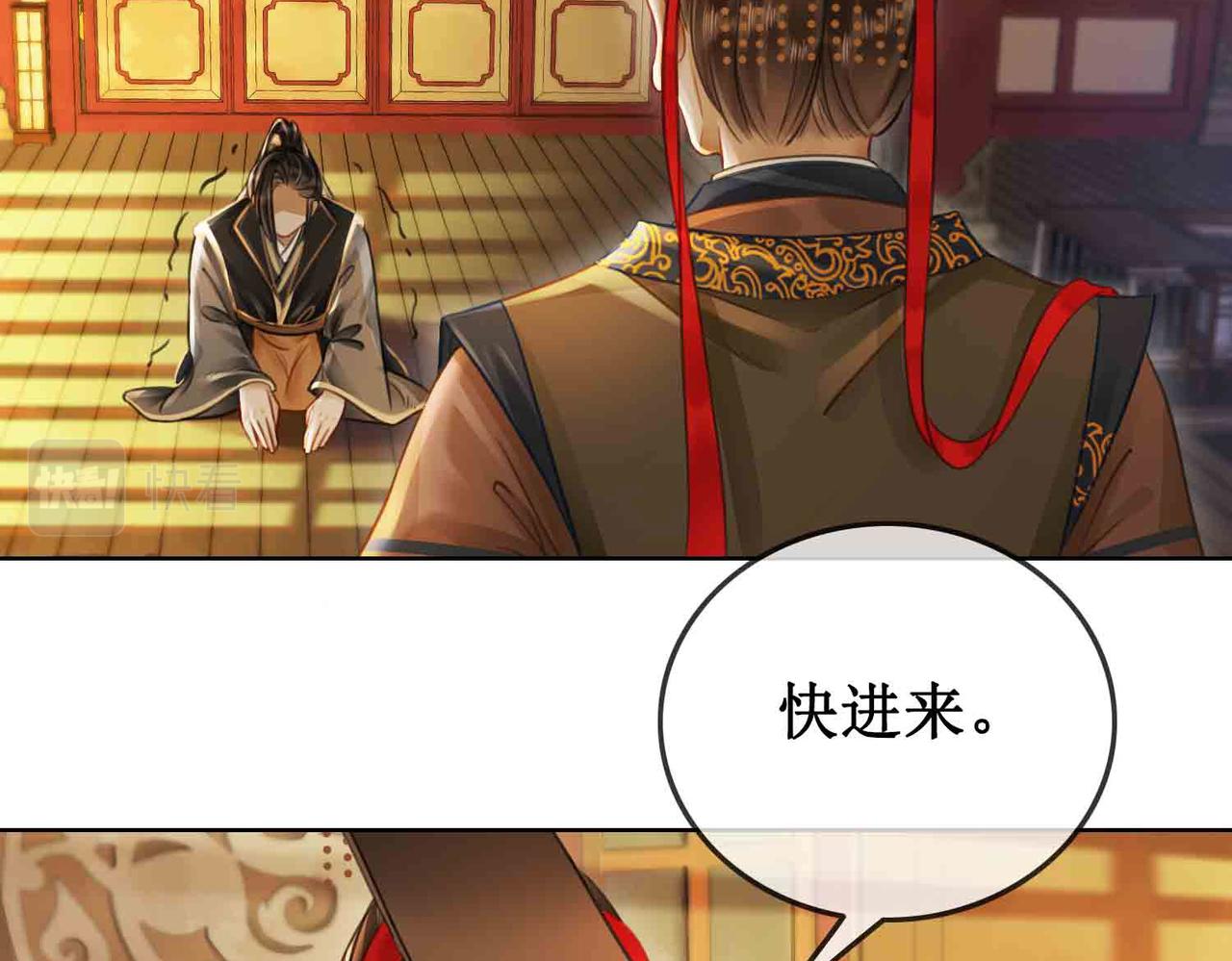 第三十五话 我们成亲好不好52