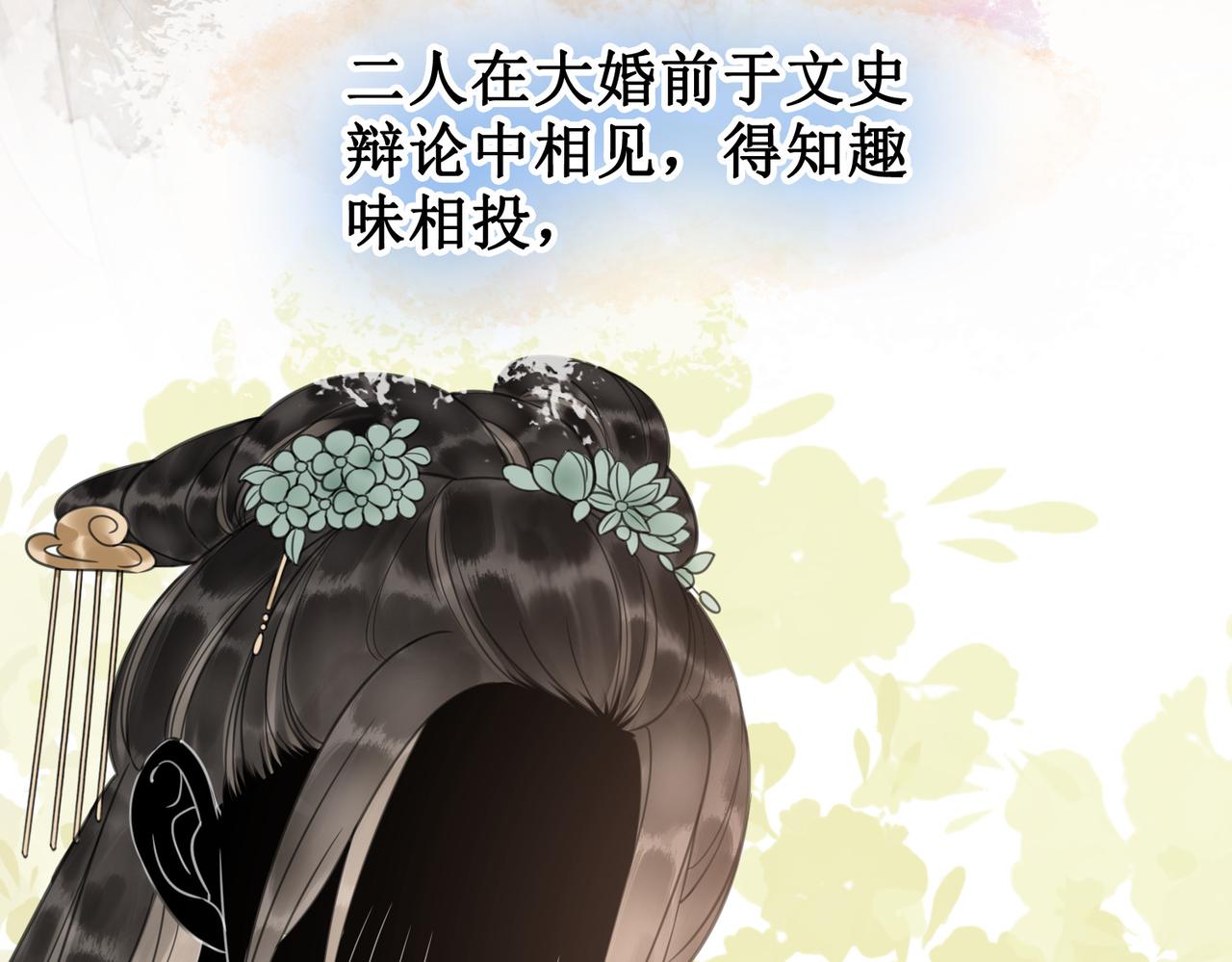 第二十一话  往事 不堪回首17