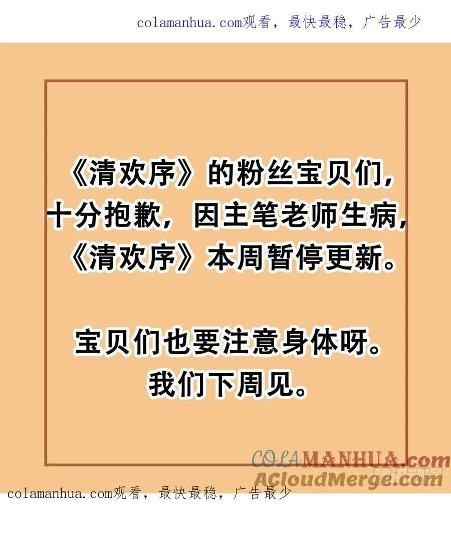 请假条0