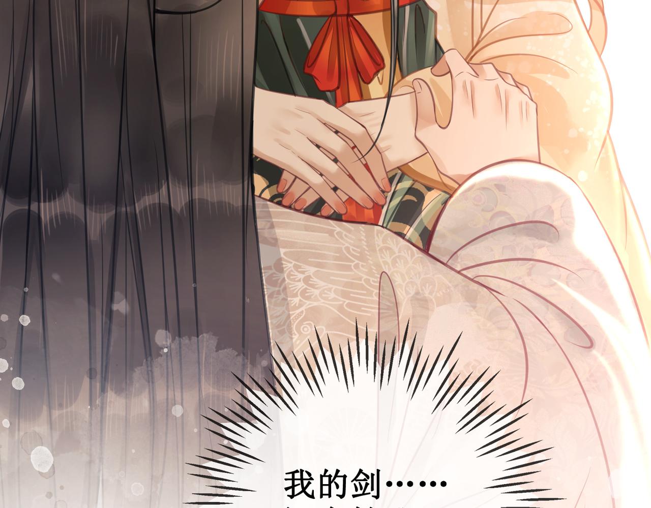 第九话 过去——扑朔迷离59