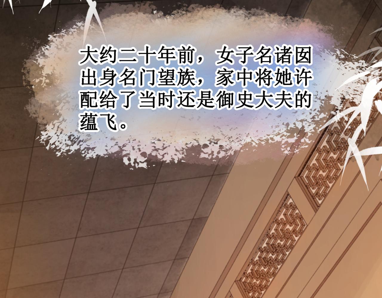 第二十一话  往事 不堪回首14