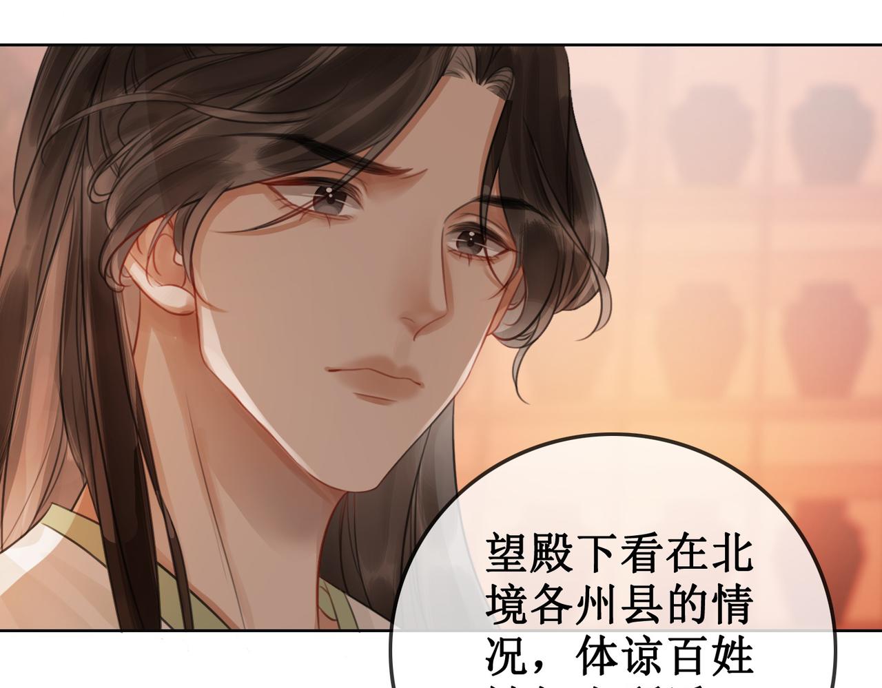 第四十一话 靠近真相31