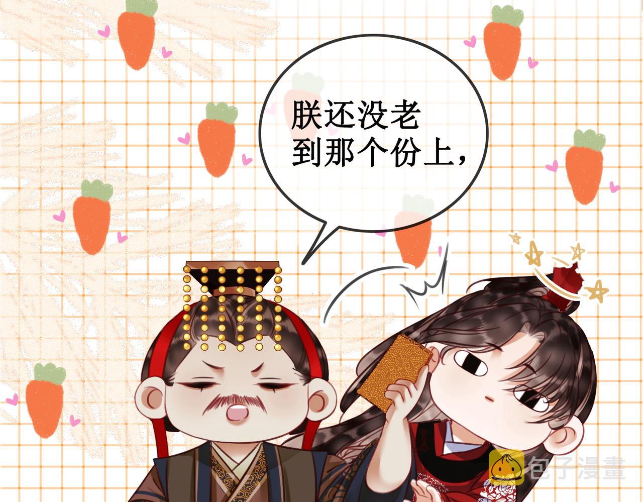 第三十六话 我想要一个明确的答复9