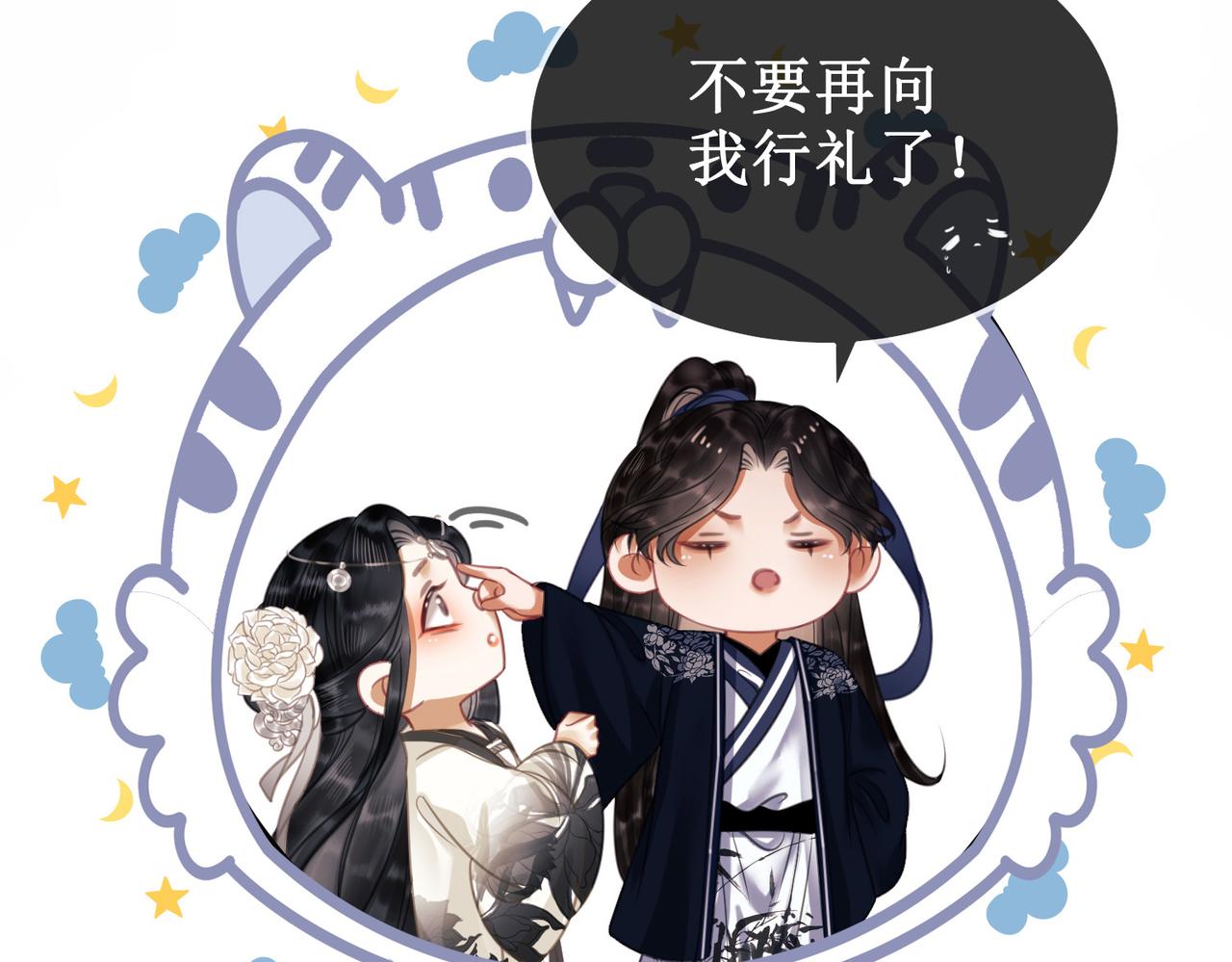 第十七话 我赌一个来日方长9