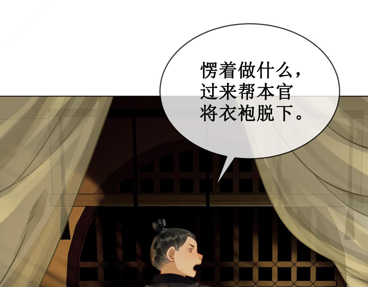 第四十话 换装前行13