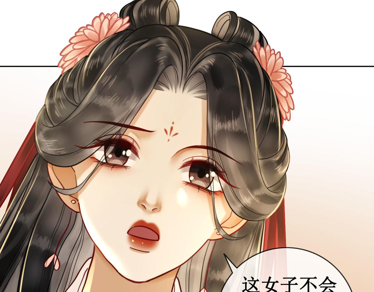 第三十二话 殿下可真是有一双巧手67