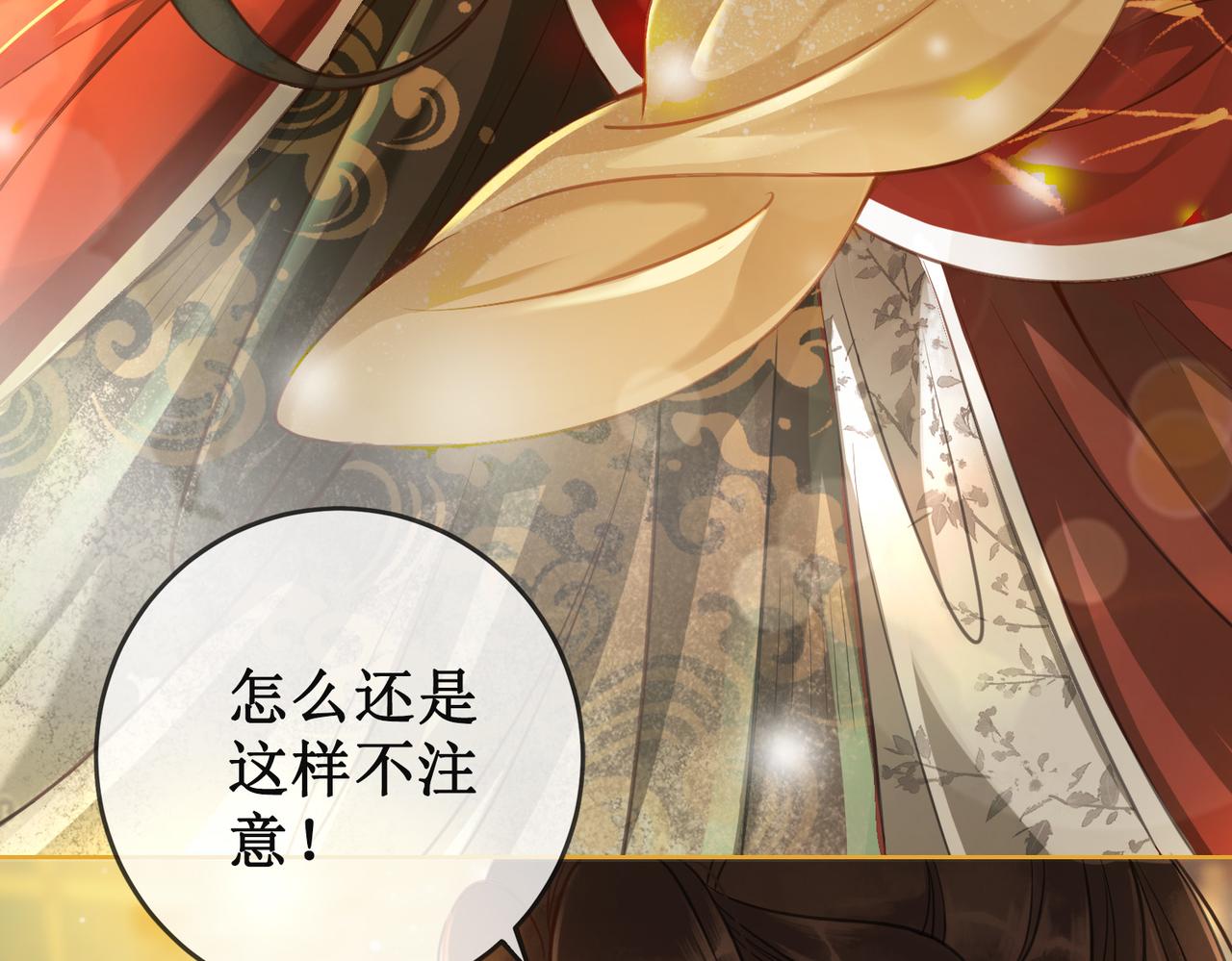 第十一话：上元宫宴31