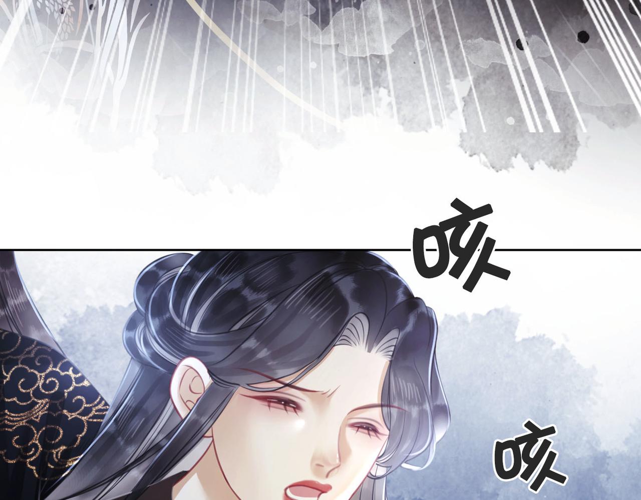 第十九话 宫内中毒84