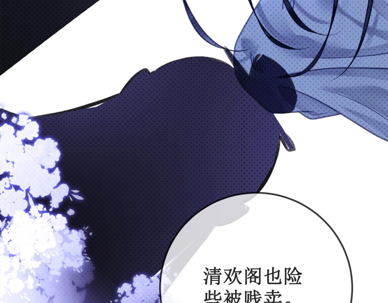 第二十话 我不走106