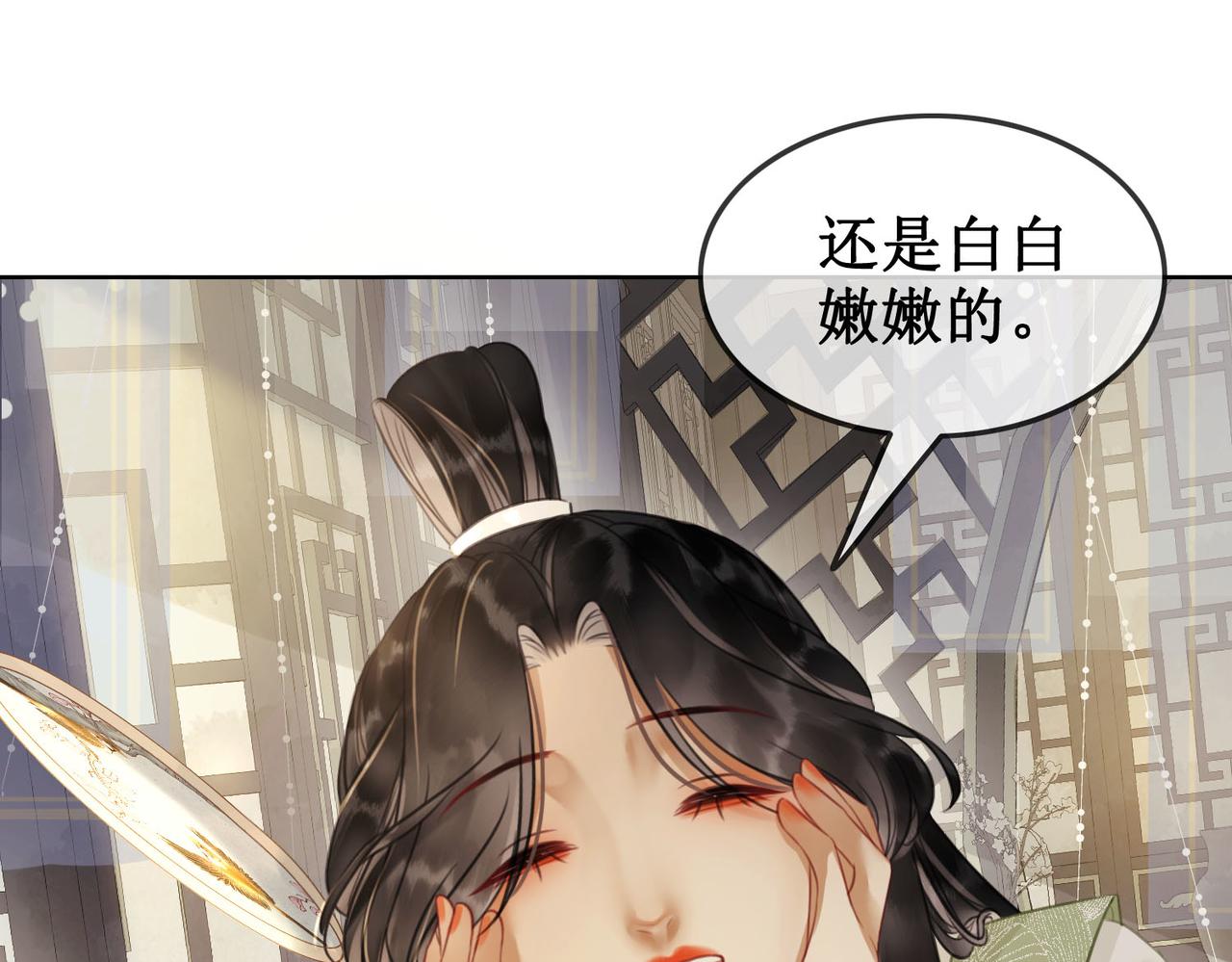 第三十七话 北境之行 入知州府44