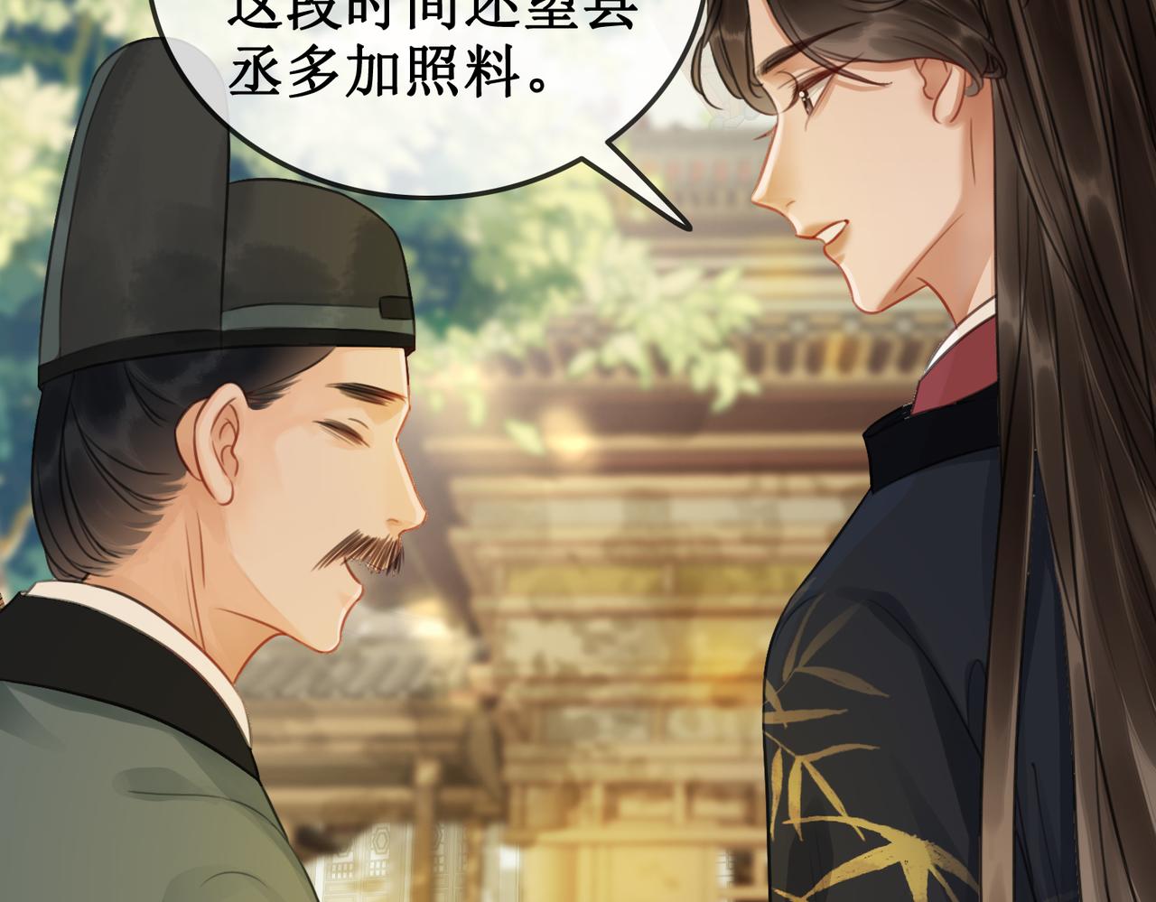 第四十二话等你归来17