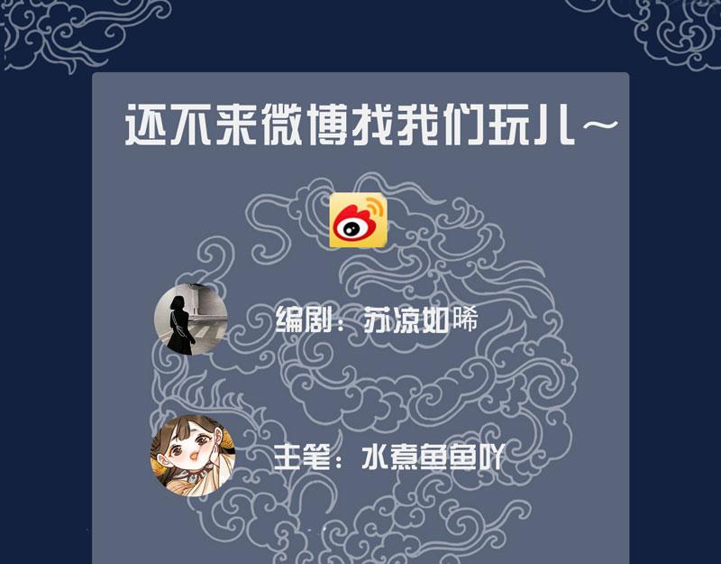 第四十四话 拨云见日78