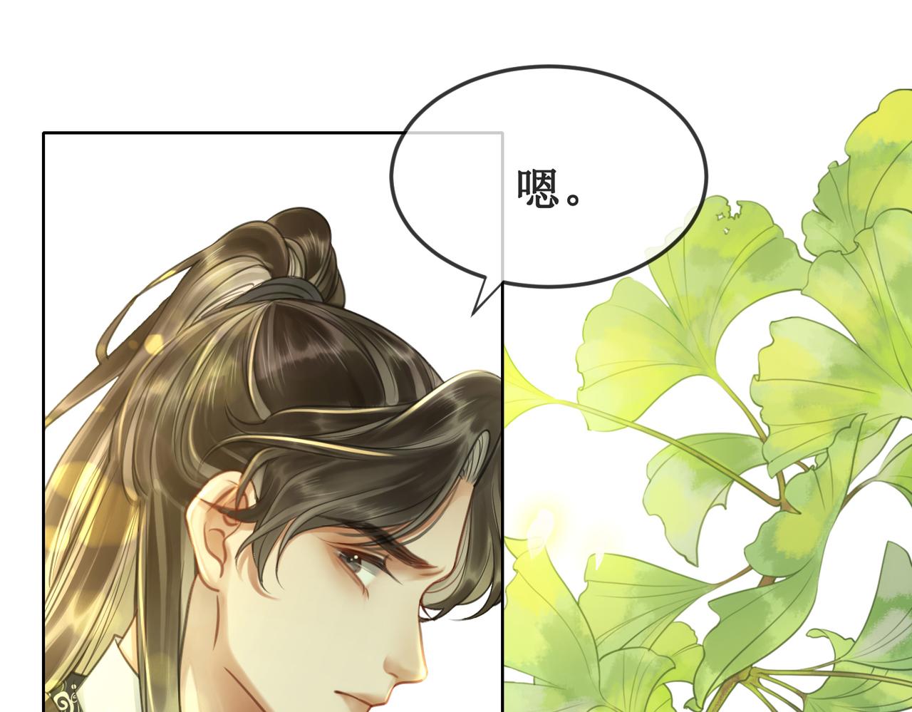 第二十二话  两相交心53
