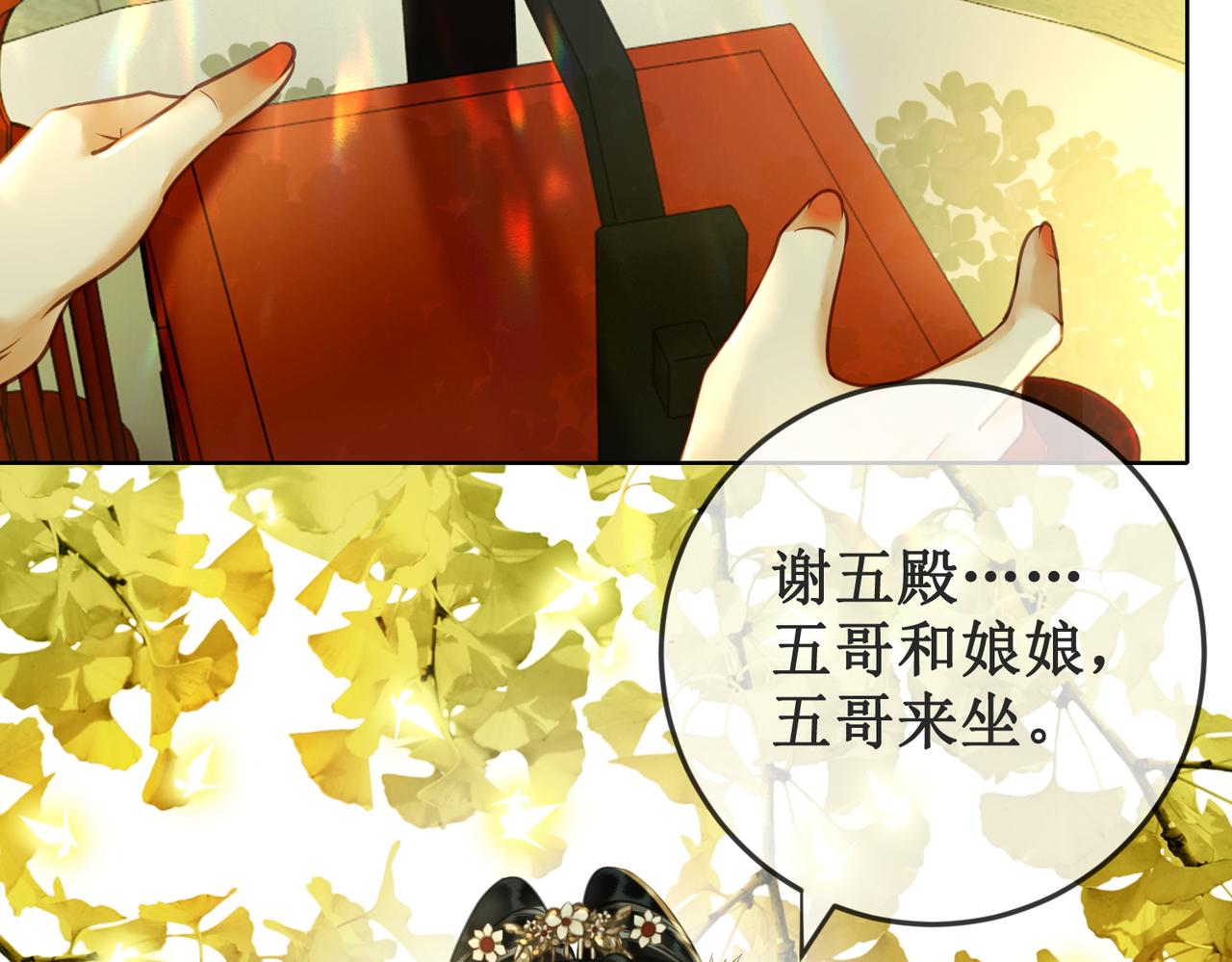 第二十二话  两相交心75