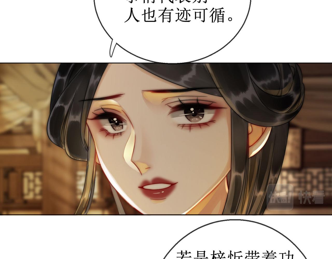 第四十七话 惊险时刻25