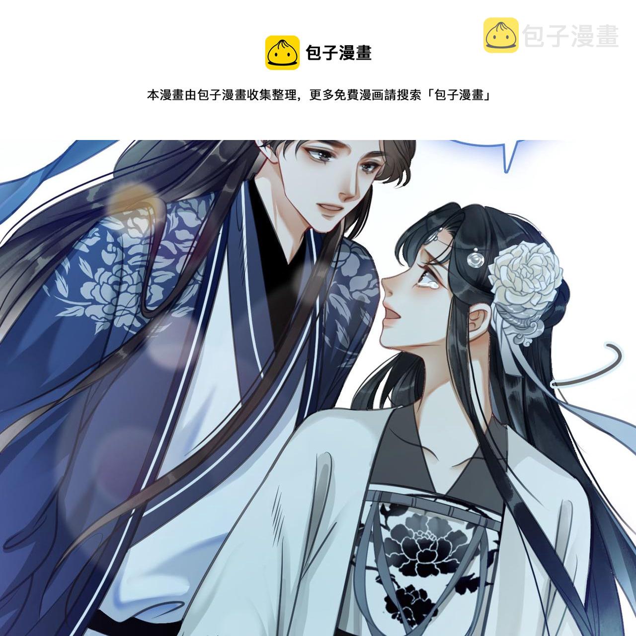 第十四话：契约已定36