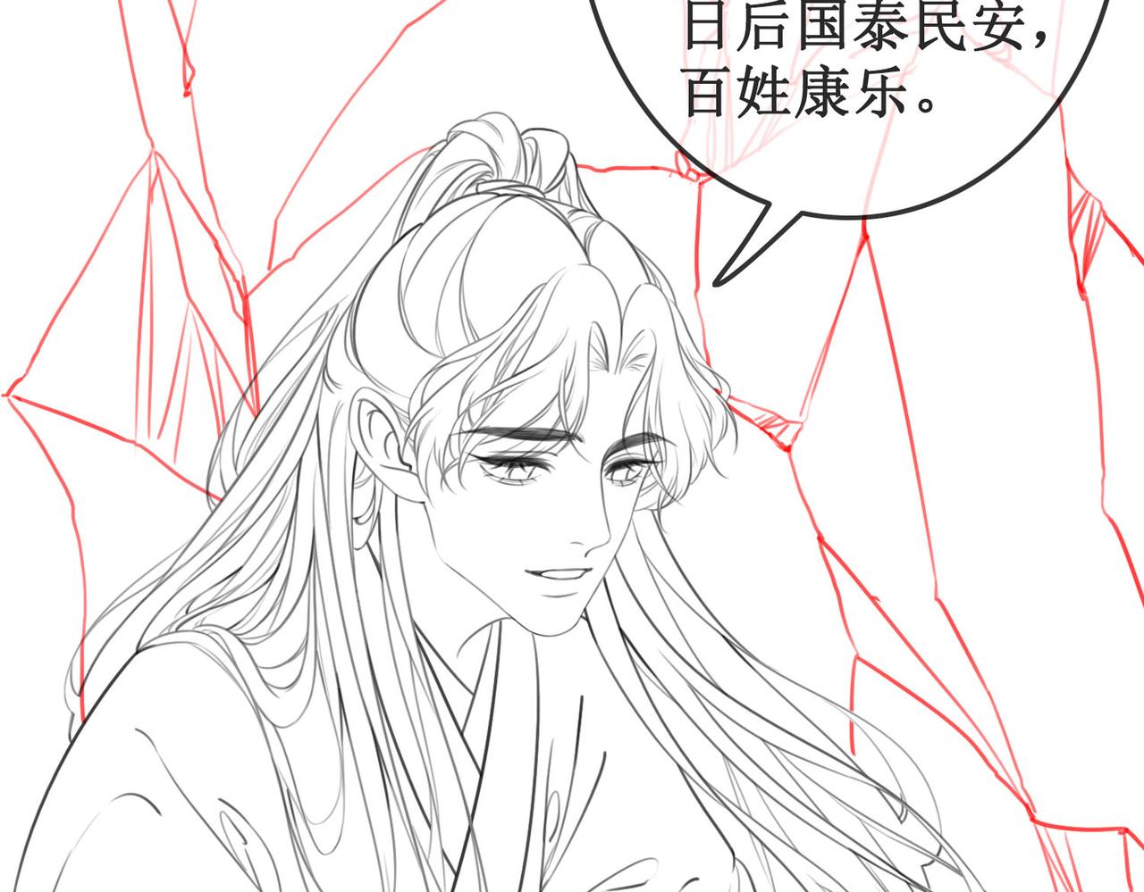 第二十四话 共同御敌99