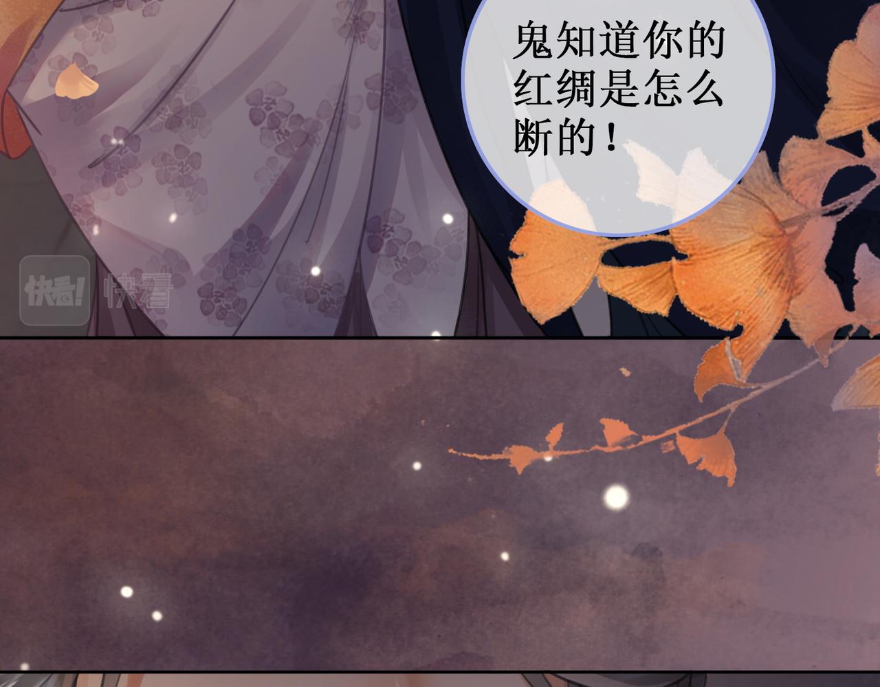 第七话 清晨的出现18
