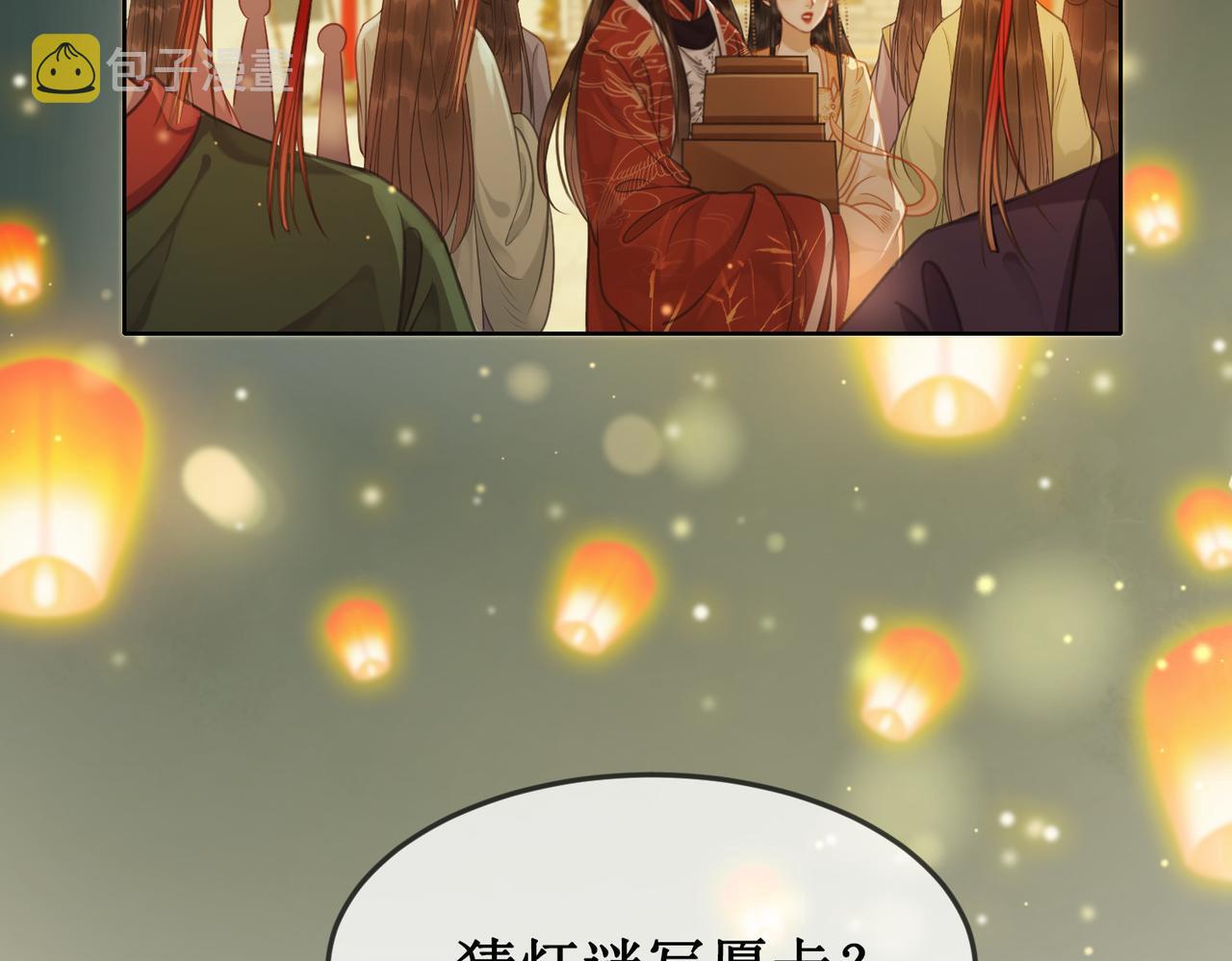 第十二话 春赏百花冬观雪53