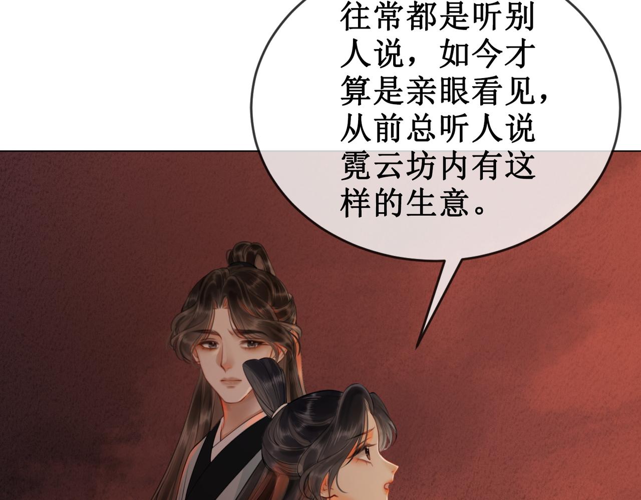 第三十九话 进入密室75