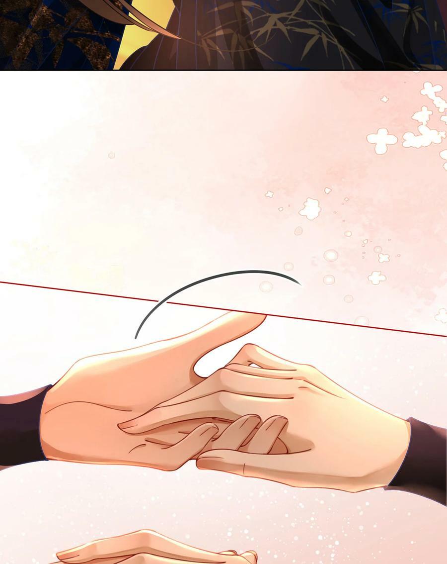 59 赐婚14