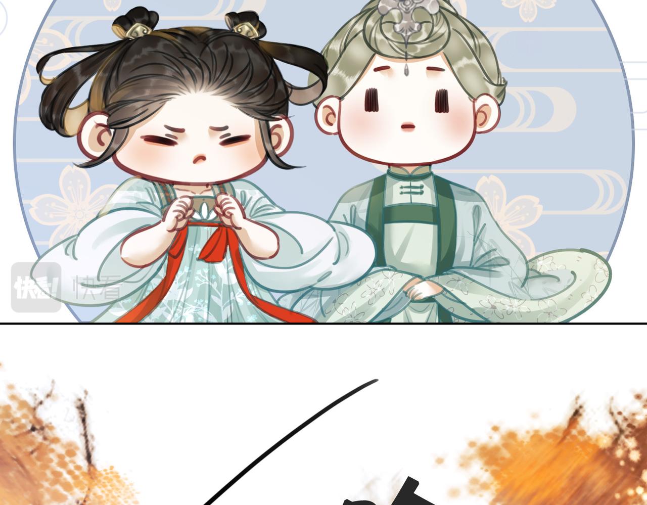 第十八话 我让他父皇为你们赐婚13