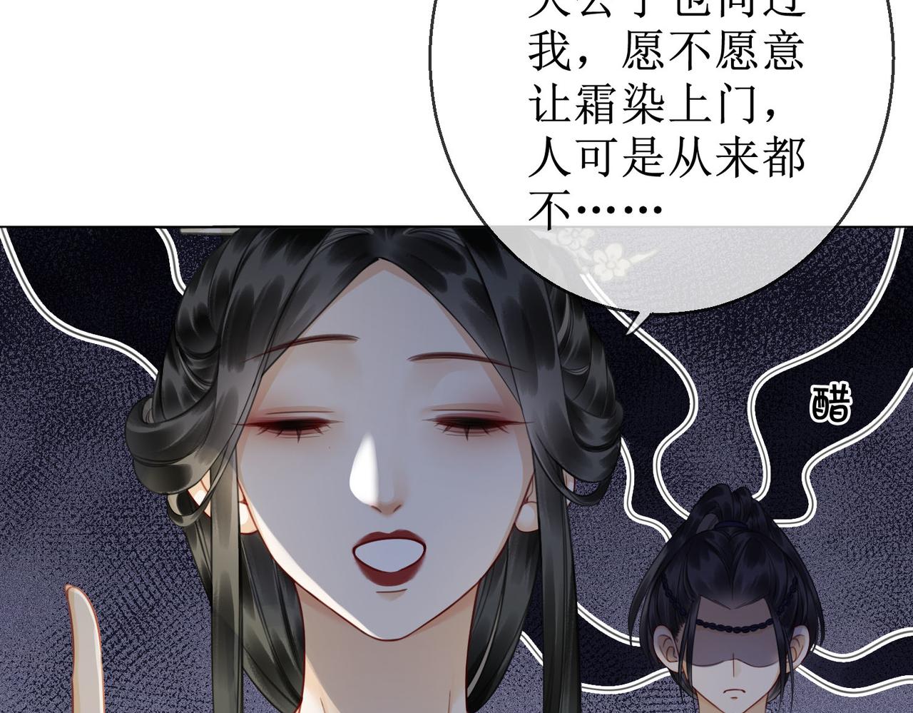 第四十七话 惊险时刻54