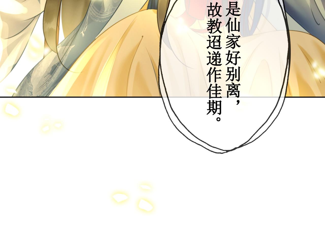 第三十一话 乞巧到来89