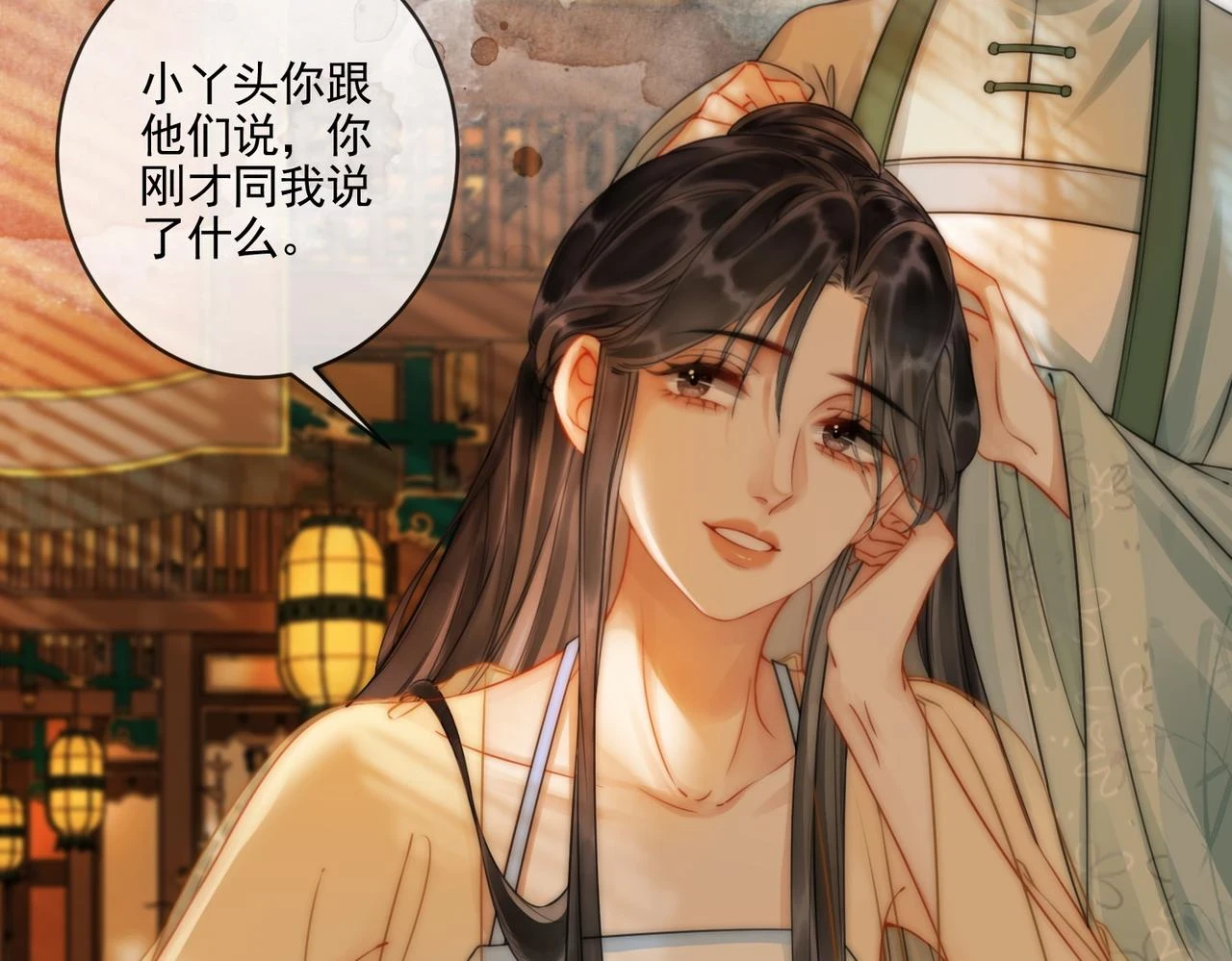 第五十三话 今夜月色真美24