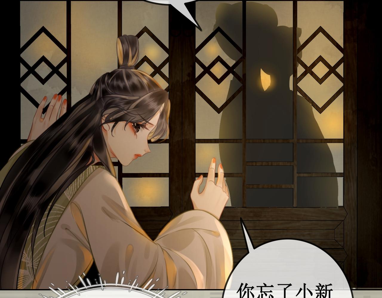 第三十九话 进入密室40