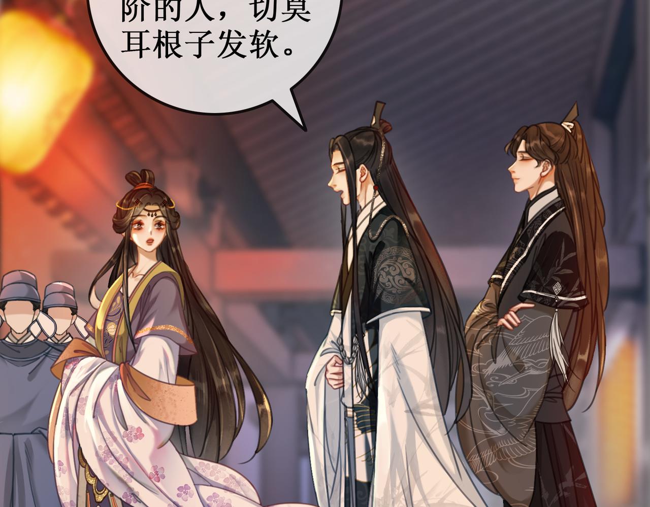 第六话：铃铛出场的第一回合78