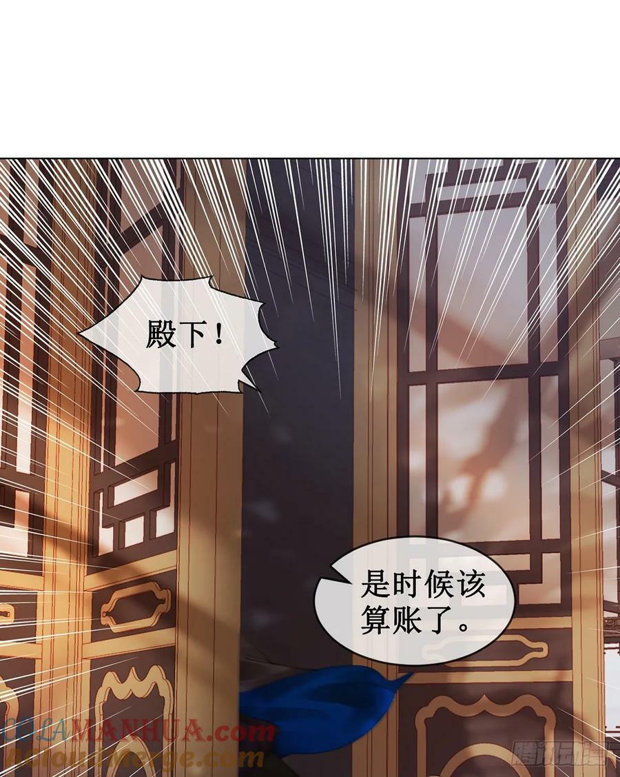 第五十六话 该算账了！33