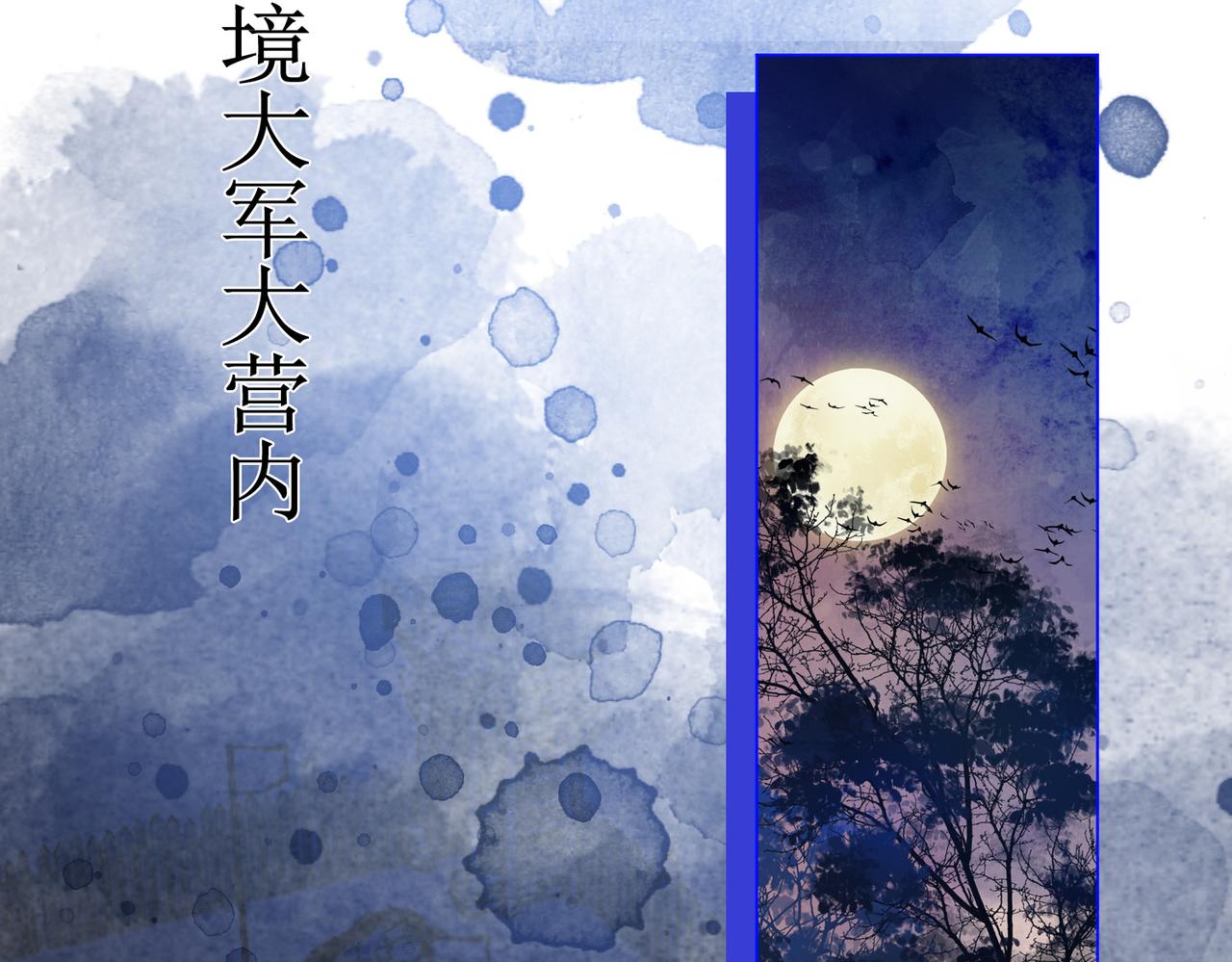 第四十八话 面临危局28