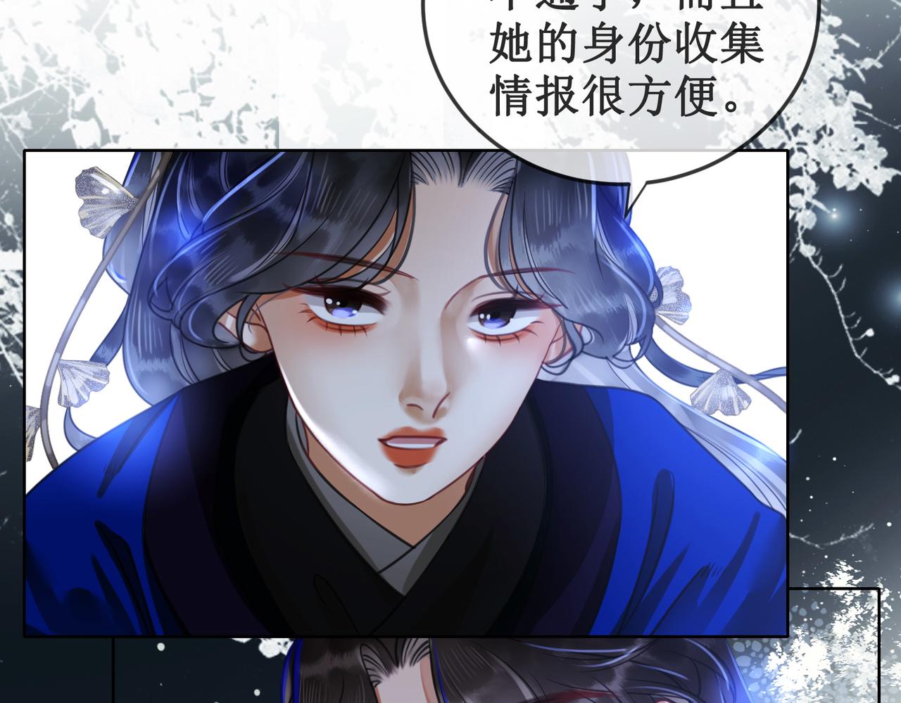 第二十三话 遭遇埋伏64