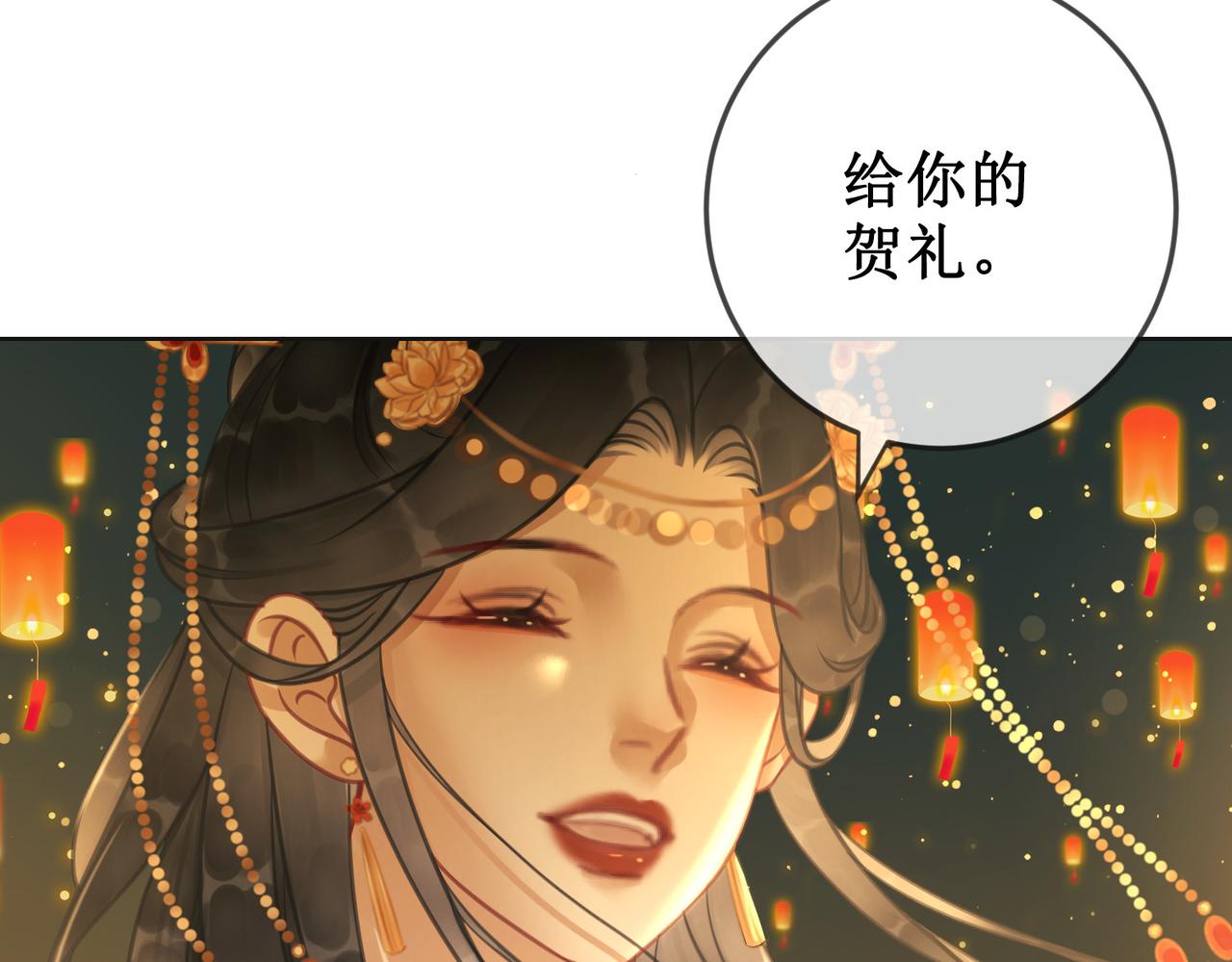 第十二话 春赏百花冬观雪38