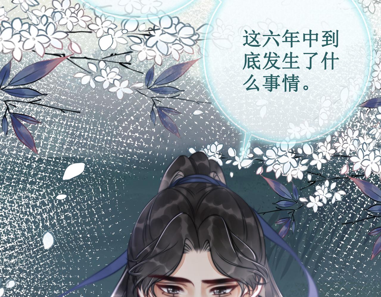 第十四话：契约已定85