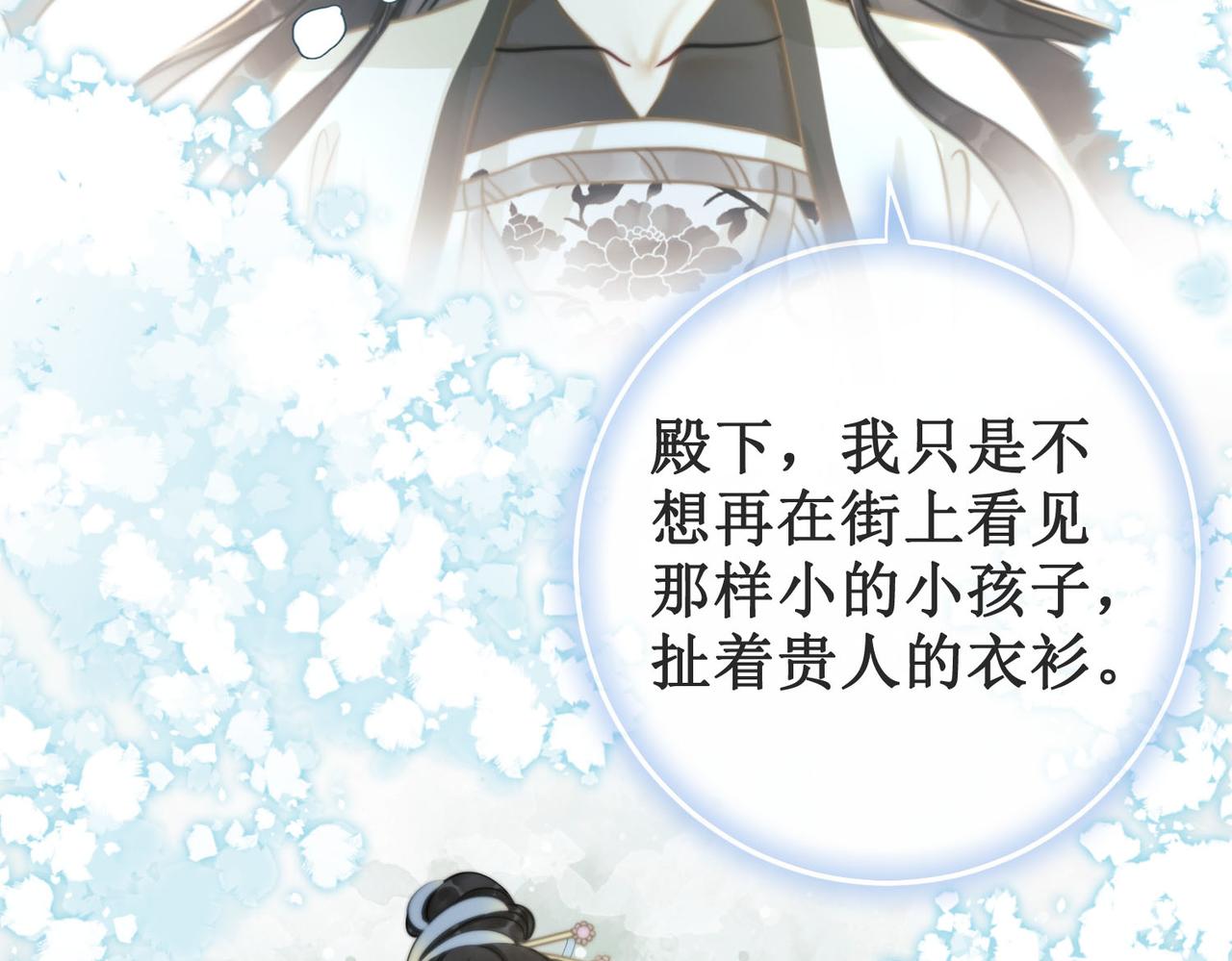 第十四话：契约已定90