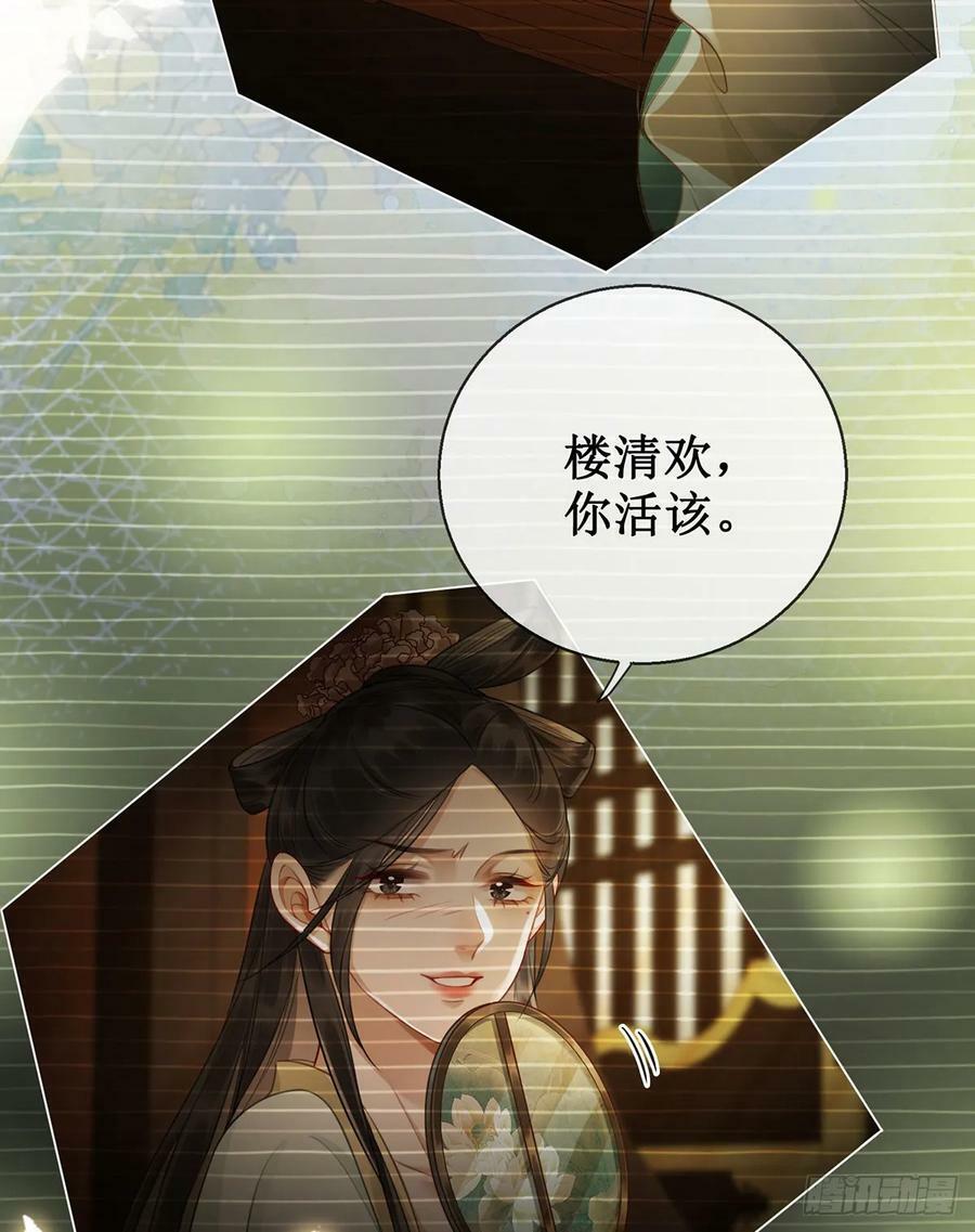 第五十五话 有我在呢17