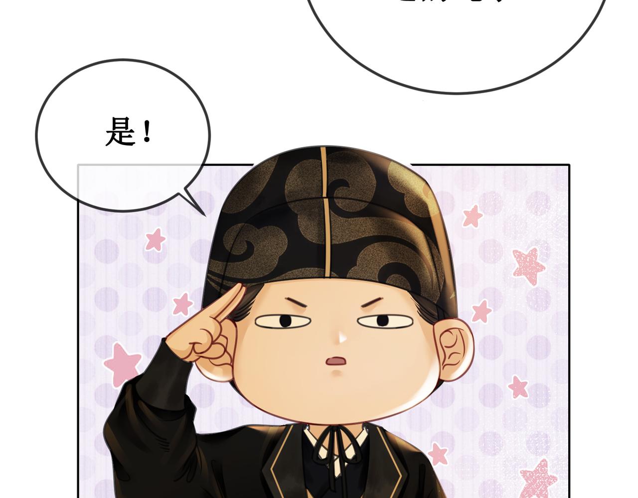 第三十一话 乞巧到来66