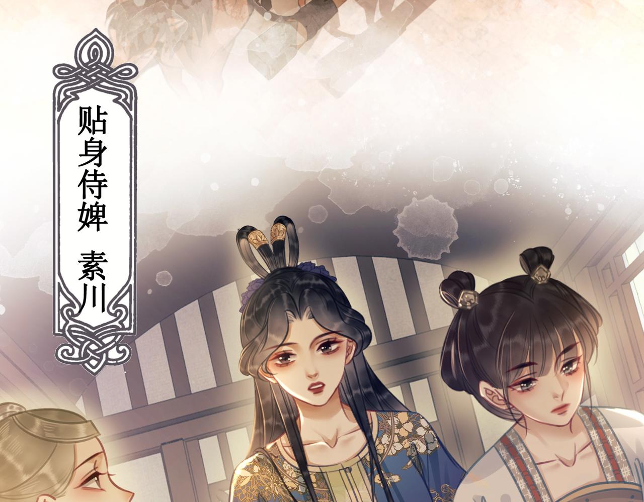 第四话：三皇子的出现71